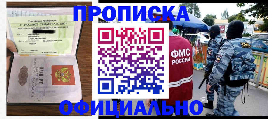 регистрация для дет. сада в Гулькевичах